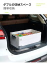収納ボックス 折りたたみ 35L 収納ケース アウトドア 積み重ねボックス 大容量 キャンプ コンテナ 家庭用 スタッキング 持ち運び 軽い 軽量 車載収納 組立簡単 おしゃれ レジャー 新生活 一人暮らし