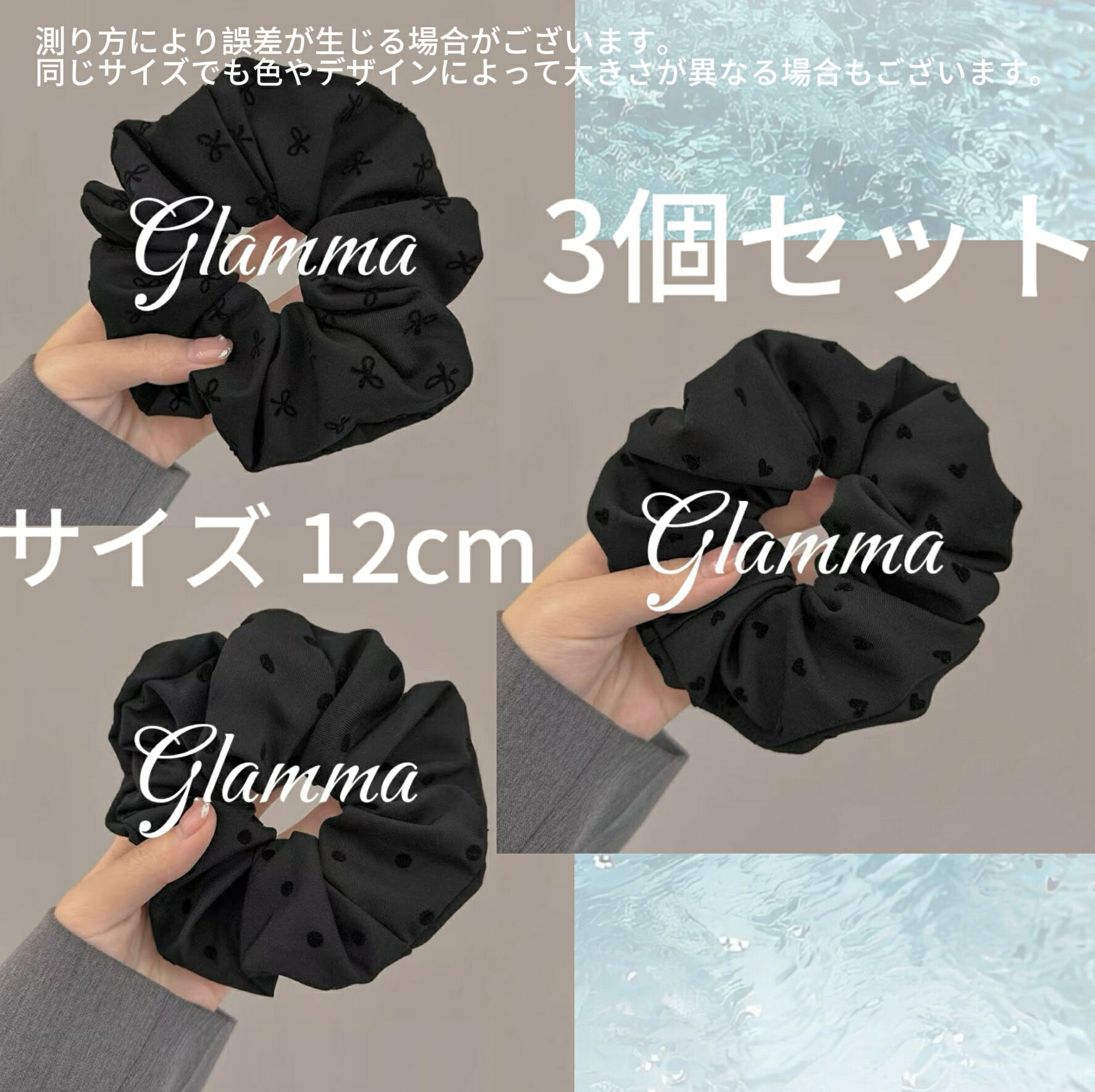 【送料無料】シュシュ ヘアゴム ヘアアクセサリー 絡まない 切れ毛対策 毛崩れにくい ゴム跡がつきにくい ドット / 水玉 高級 おしゃれ 大人かわいい ハート...