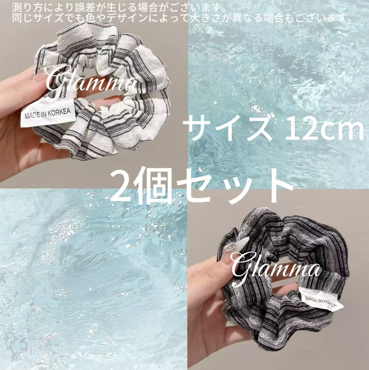 【送料無料】シュシュ ヘアゴム ヘアアクセサリー 絡まない 切れ毛対策 毛崩れにくい ゴム跡がつきにくい ストライプ 縞柄 おしゃれ 大人かわいい ハート柄 シ...