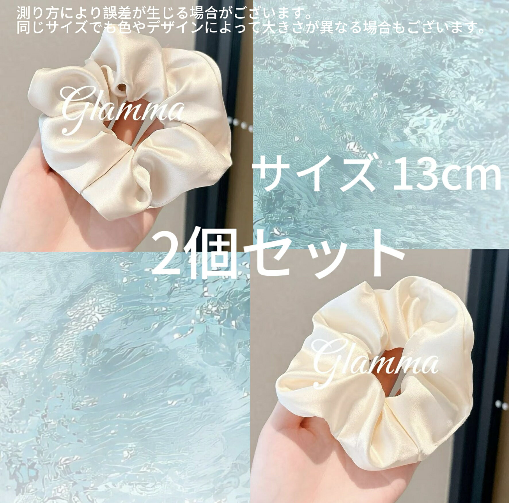 【送料無料】シュシュ ヘアゴム ヘアアクセサリー 絡まない 切れ毛対策 毛崩れにくい ゴム跡がつきにくい 高級 おしゃれ 大人かわいい シンプルカラー 無地 ギ...