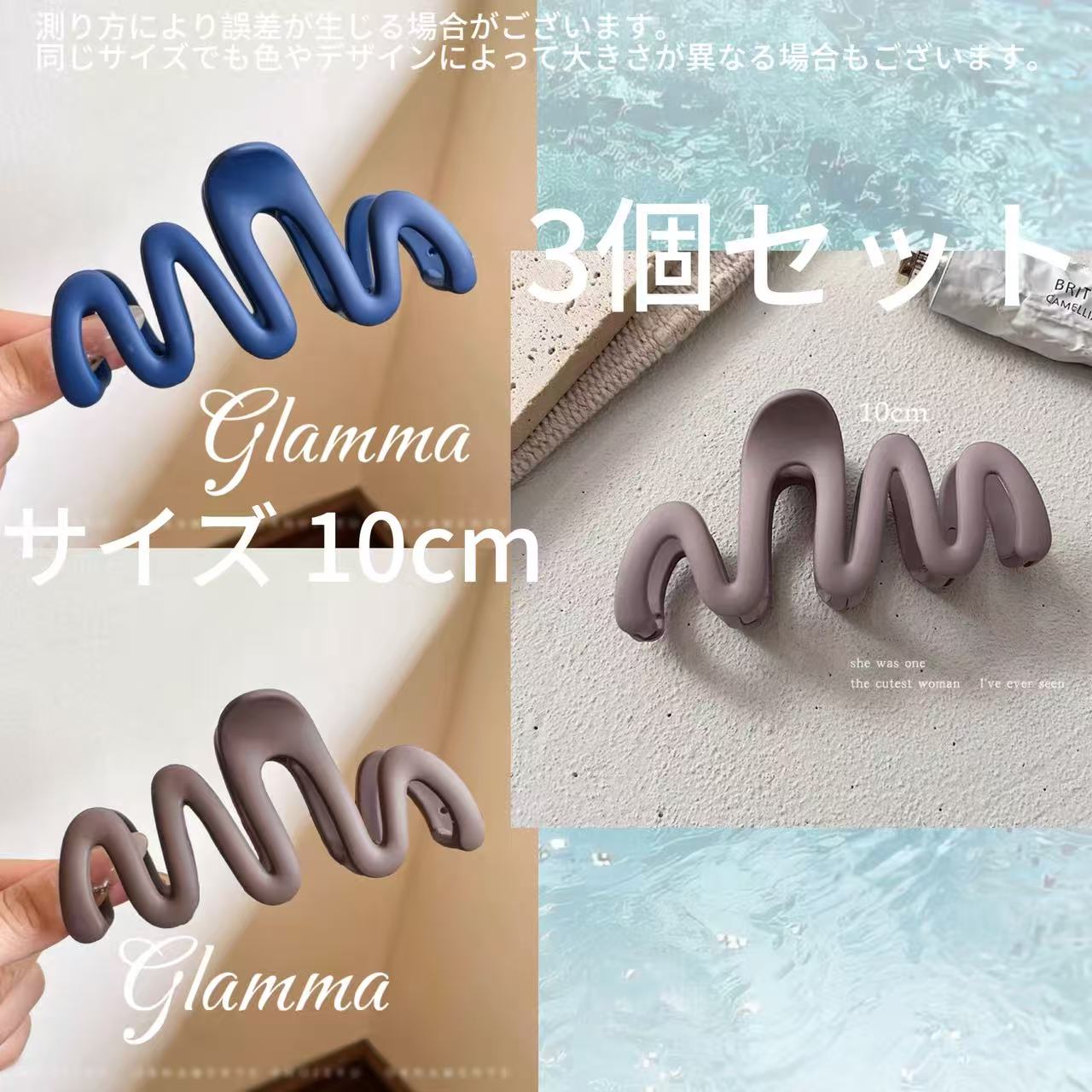 【送料無料】ヘアクリップ レディース ヘアアクセサリー 韓国風 トレンドおしゃれ マット 艶消し くり抜き 大人 シンプル 大きめ しっかり留まる 毛量多い 髪...