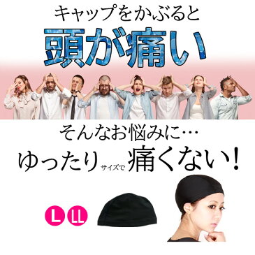 日本製 スイムキャップ 水泳帽 レディース メンズ ゆったりサイズあり 水中ウォーキング 大きめあり フィットネス UVカット UPF50+ 耐塩素水 吸水 速乾 スイミングキャップ プール帽 黒 無地 男女兼用 大人 きつくない 水着別売 単品 wrap/sc-0001
