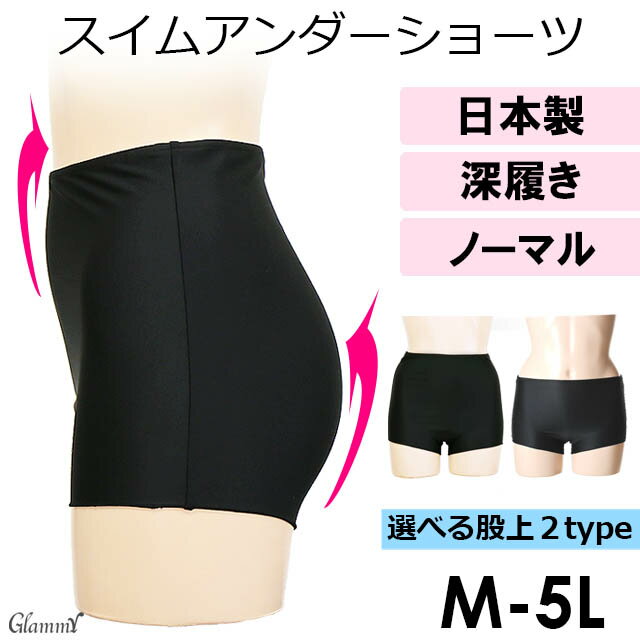 水着用インナー ラインストーン付 Tバック アンダーショーツ レディース 重ね履き レイヤード 単品 透け防止 S M L