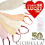 ʡ 2024  ̵ 50  ޥ ٥ Կ Х顼   CICIBELLA Ω 쿧 顼  襤 ΩΥޥ ᥤĤˤ 쿧 ١ ߥ顼  դĤ  ǥ ᡼ /item-0456/item-0529