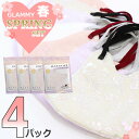 マスクラブ 福袋 2025 【送料無料 28枚】 マスク 3D バイカラー MASCLUB チュールレース 不織布 立体 小顔 薄手 3層構造 レース 淡色 おしゃれ マスクラブ 花柄 蝶 ハート 平ゴム 大人女性 レディース メール便 /item-0527/item-0545