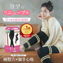 クーポンで1,100円送料無料 レギパン 裏起毛 パンツ レギンスパンツ 裏起毛 レディース トレンカ ストレッチ ふわふわ 防寒 無地 三つの穿き方 レディース