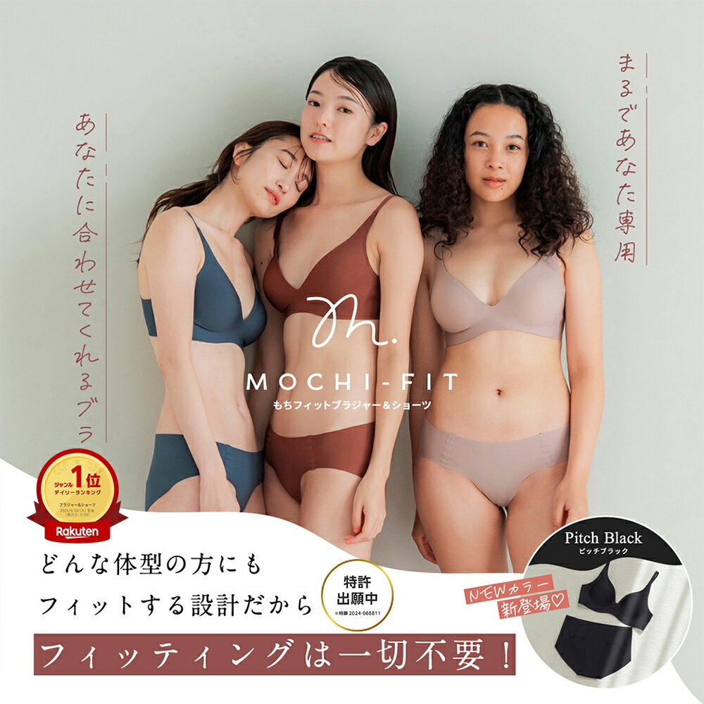 ＼まとめ買い最大35%OFF★ 新色ブラ