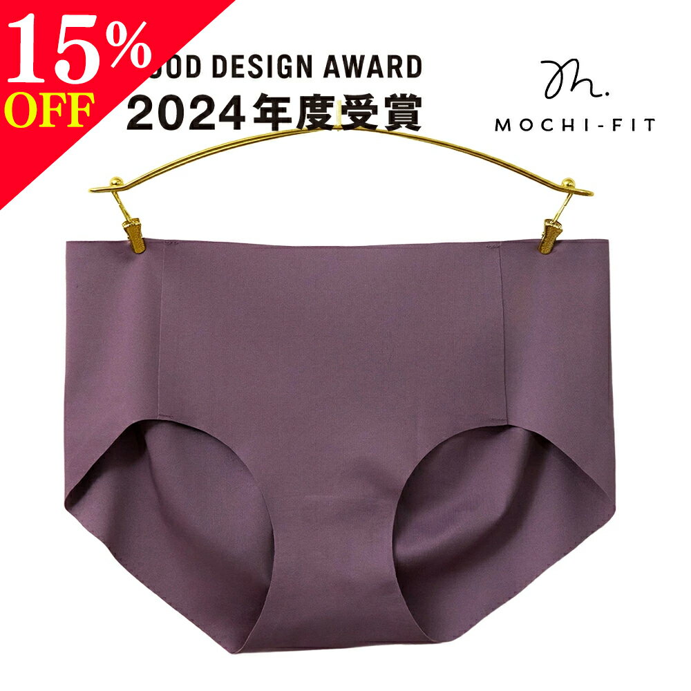 【BLACK FRIDAY★15％OFF】まとめ買いで最大25%OFF【リニューアル】 もちフィット ショーツ 単品 ノンワイヤー シームレス ショーツ 無縫製 下着 公式 グラマラスパッツ MOCHI-FIT パンティー M L LL 大きいサイズ 産前 産後 脇高 YB-LAB 正規品 ハイウエスト レディース