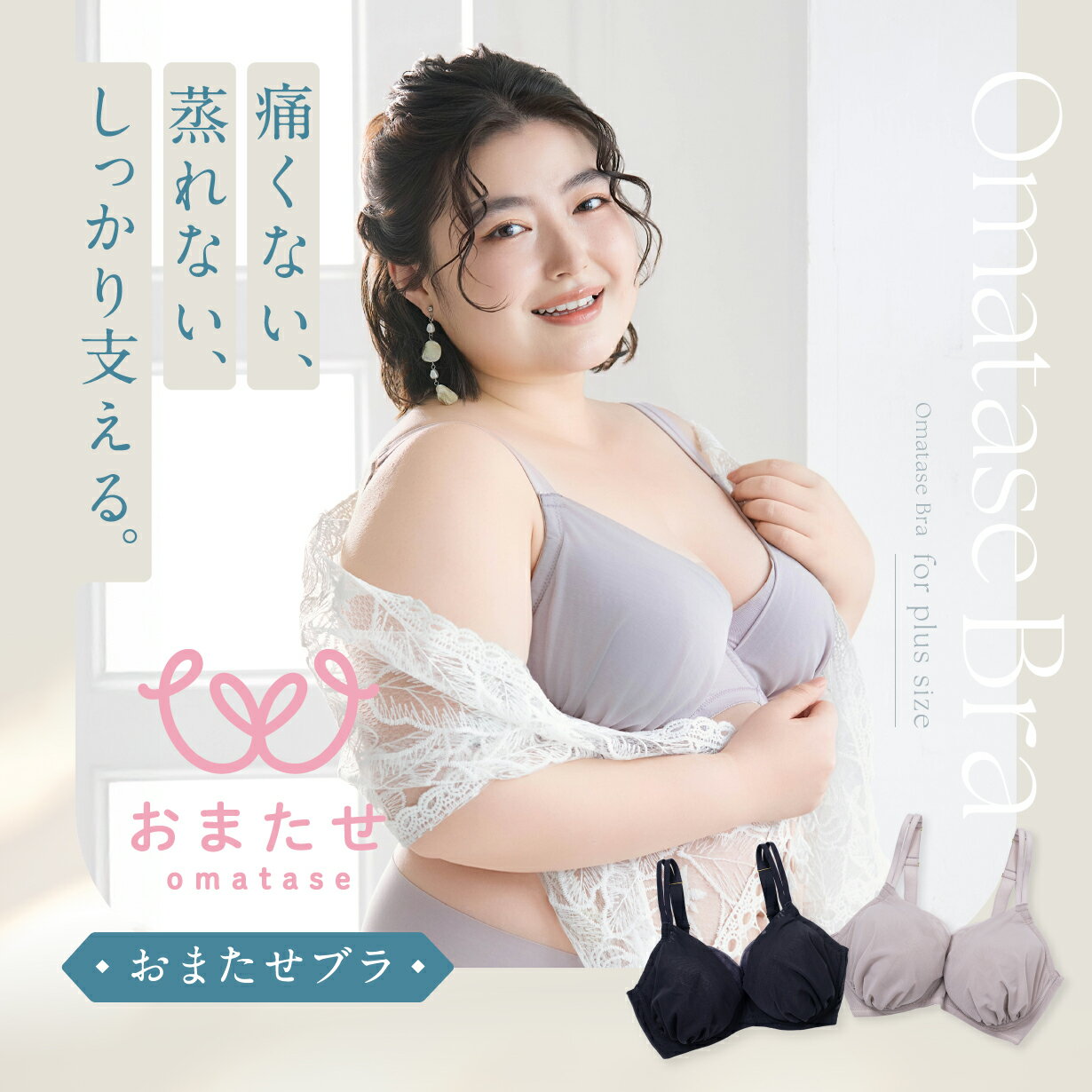 本日5%OFF★まとめ買いで最大20％OFF★ ブラジャー 大きいサイズ おまたせブラ プラスサイズ 苦しくない グラマラスパッツシリーズ