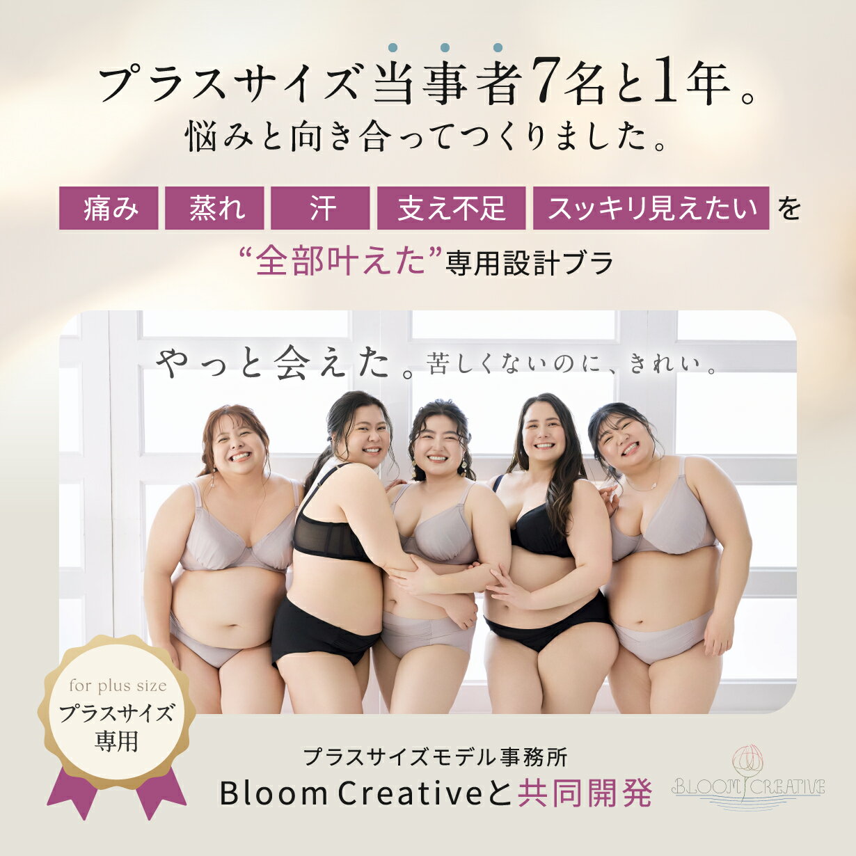 本日5%OFF★まとめ買いで最大20％OFF★ ブラジャー 大きいサイズ おまたせブラ プラ...