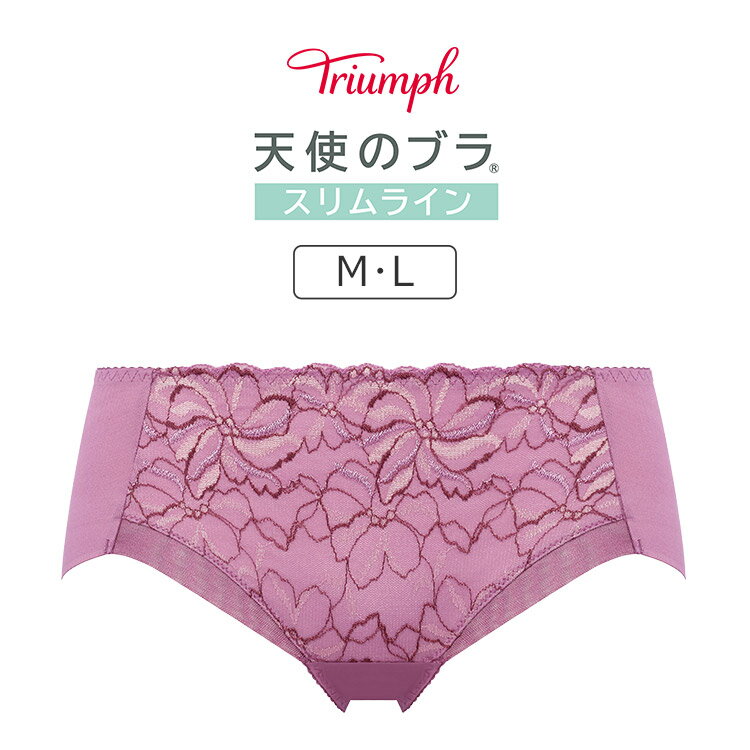 【15％OFF】トリンプ 天使のブラ ス