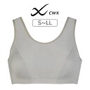 【25%OFF】ワコール CW-X ユレにくい スポーツブラ S/M/L/LL HTY138