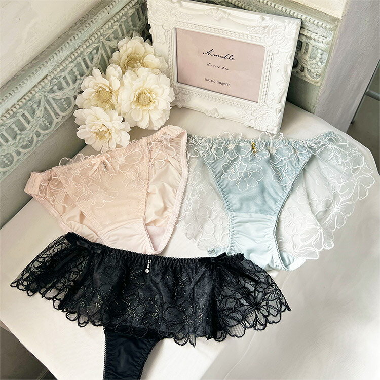 【50％OFF】ナルエー オフィーリア 24-58515シリーズ Tバックショーツ M/L 24-58116 2