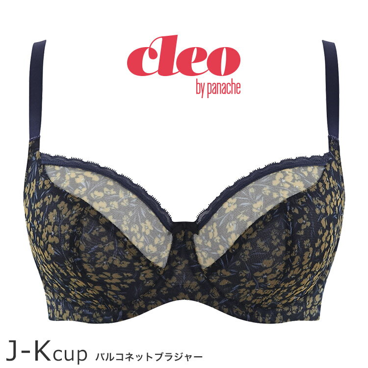 Cleo クレオ Zoe バルコネットブラ ブラジャー単品 J-K/65-85 10211 パナシェ panache