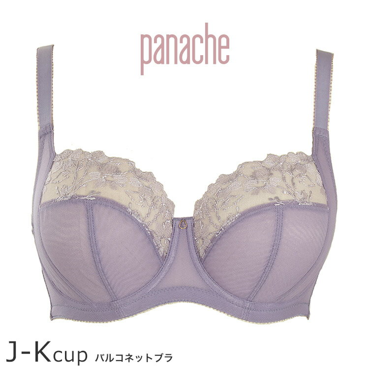 panache パナシェ Emilia フルカップブラ ブラジャー単品 JKカップ アンダー65/70/75/80/85cm 10445