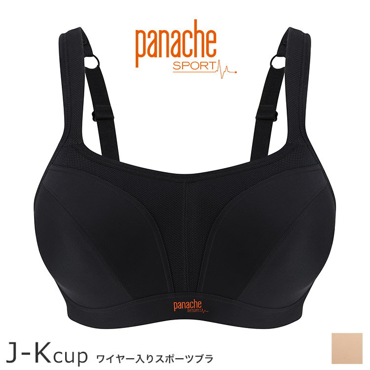 楽天市場】panache ブラの通販 楽天市場】panache ブラの通販