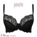 panache パナシェ Ana プランジブラ ブラジャー単品 JKカップ アンダー65/70/75/80/85cm 9396