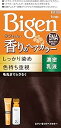 ビゲン香りのヘアカラー乳液5NA