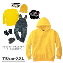 あす楽OK！【 Tシャツもあるよ♪ 】黄色　パーカー[100cm/110cm/120cm/130cm ...