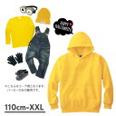 あす楽OK！【 Tシャツもあるよ♪ 】黄色 パーカー 100cm/110cm/120cm/130cm/140cm/150cm/レディースM/メンズS/M/L/XL/XXL ハロウィン 衣装 子供 長袖 キッズ ベビー 無地 ミリオンズ コスプレ 仮装 USJ フード 大人 イエロー 黄色いパーカー 明日楽