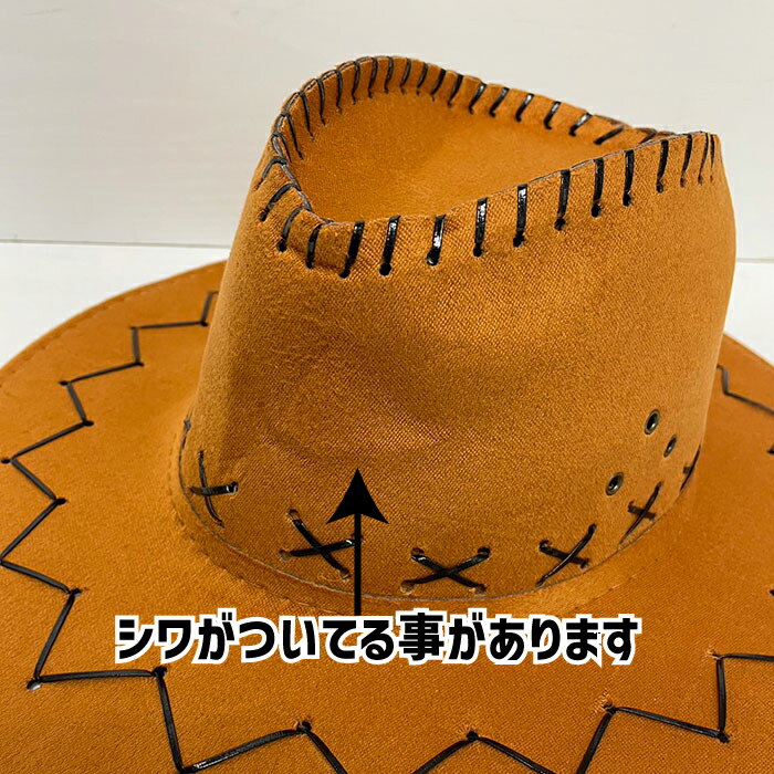 ★大人＆子供★ウエスタンハット ウッディ 帽子 キッズ 大人 こども ハロウィン 衣装 子供 usj 衣装 子供 キッズ トイストーリー ウッディ コスプレ ハロウィンコス 女性 レディース 帽子 ウエスタン バズライトイヤー ディズニー 大人サイズ メンズ レディース