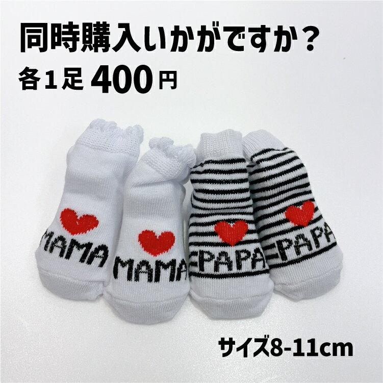 �������T����� �л��ˤ� �֤���� ���ե� ���ˤ� 1�� ���� ������֥ޥߡ� ������� �ѥ� �ޥ� �ĥ��󥳡��� �л� ̾���� T����� ������� �ޥ��˥ƥ��ե��� T����� �ƻҥڥ���å� �֤���� �ѥ� ������ ����ѡ��� mommy mammy daddy T�����