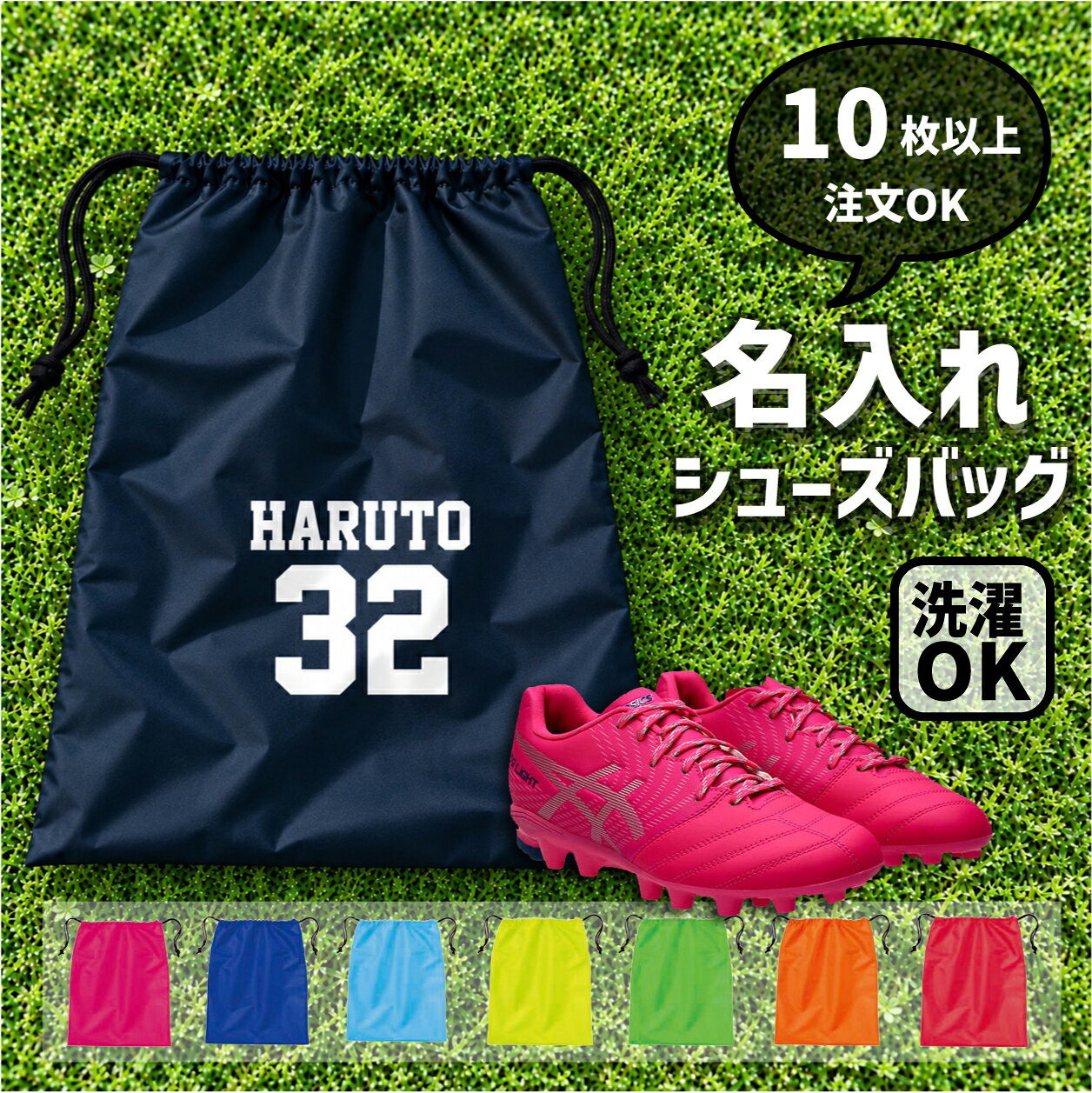 �y10���ȏ�Œ����z���� �I���W�i�� �O�b�Y ������ ���c �L�O�i �T�b�J�[ ������ �V���[�Y�o�b�O ������ �V���[�Y�P�c
