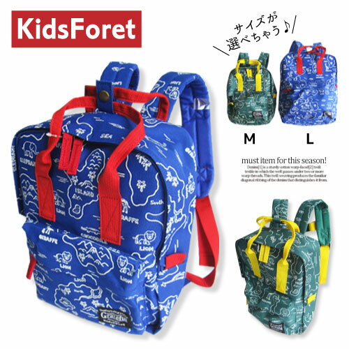 ȾۥۡKidsForetۥ˥ޥå å Ҷ ֤ å 쾣 å 쾣ѥ 쾣 ٥ӡ...