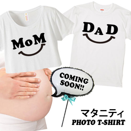 2枚セット【マタニティフォト】パパ＆ママTシャツ[S-XXXL] 親子 ペアルック マタニティ　衣装　スカート　ビスチェ　シール　ワンピース　おしゃれ　かわいい　ブランド　授乳服　マタニティー　マタネティ ベビーシャワー　マミー　ダディー　mommy mammy mom　妊婦服のサムネイル