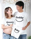 2枚セット【マタニティフォト】パパ＆ママTシャツ[S-XXXL] 親子 ペアルック 赤ちゃん　マタニティ　衣装　スカート　ワンピース　ドレス　ビスチェ　シール　親子ペアルック　ベビー　親子ペアおしゃれ　かわいい　ブランド　マタニティー　シャワー　マミー　ダディー 2