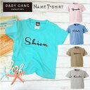 親子ペアルック【名前入り♪】SURFネームTシャツ 名入れ 名入り 出産祝い 半袖 ブランド マタニティフォト 赤ちゃん 長袖 ブランド おしゃれ 男の子 女の...