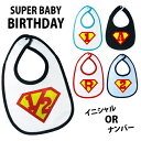 誕生日♪【BABY GANG】スーパーベビースタイ[60cm/70cm/80cm] 　ハーフバースデー　衣装　誕生日　1歳　ロンパース　男の子　女の子　半袖　よだれかけ　スタイ　ビブ　おしゃれ　赤ちゃん　ベビー プレゼント　出産祝い　ブランド　BIB　ビブ