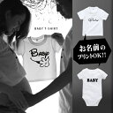 名入れOK♪BABYロゴTシャツ マタニティフォト Tシャツ 赤ちゃん ベビー ロンパース プリント 家族フォト 退院着 1歳誕生日 ハーフバースデー 衣装 お食い初め 家族写真 マタニティ 80cm 70cm BABY 男の子 女の子 新生児 妊婦 マタニティー タトゥ シール ドレス スカート