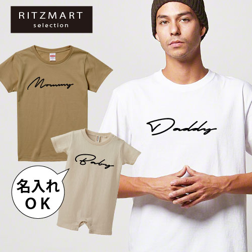 【楽天ランキング6冠達成！！】 キッズ レタリングTシャツ 綿 コットン ロゴT キッズ用 親子 親子Tシャツ ペアTシャツ ナチュラル シンプル 韓国風 子ども服 子供服 夏 半袖Tシャツ 親子コーデ 男の子 女の子 お揃い 兄弟 姉妹お揃い 80 90 100 110 120 130 Mサイズ L