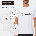 親子ペアルック【BABYGANG】家族フォトTシャツ　家族お揃い　家族写真　衣装　おそろい　赤ちゃん　daddy　mommy　mammy 還暦Tシャツ　兄弟　衣装　名入れ　Tシャツ　名入りTシャツ　名前入り　出産祝い　パパ　ママ　ダディ　マミー　大人　サイズ　ハーフバースデー