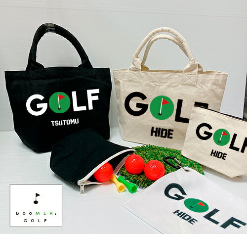 名入れ♪【BooMER】ゴルフカートバック&ボールポーチセット カートバッグ ゴルフ好き メンズ 男性 プレゼント ギフト トートバッグ ゴルフバッグ ノベルテ...