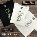 【BABYGANG】カモフラ迷彩グラスTシャツ 父の日 プレゼント リンクコーデ 親子コーデ ペアルック カップル 家族フォト シンプル ティシャツ 衣装 半袖 メンズ レディース 赤ちゃん 親子Tシャツ…