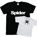 親子ペアルック【ベビーギャング3rd】スパイダー半袖Tシャツ[70cm/80cm/90cm/100cm/110cm/120cm/130cm/140cm/150cm/160cm] 親子オソロ 出産祝い　男の子 女の子 プレゼント 父の日 お揃い 親子 オソロ　ブラック　黒　親子　パパ　ペア　ペアルック　パパ