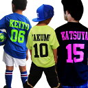 ドライチームTシャツ 背番号 名入れ ユニフォーム サッカー 名入れ ビブス ドライTシャツ チームTシャツ エンブレム メンズ キッズ 子供 練習着 オリジナ...