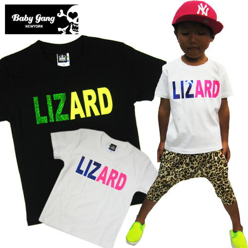 親子ペア　Tシャツ　【ベビーギャング】LIZARD　Tシャツ[90cm/100cm/120cm/130cm/140cm/150cm/160cm/レディースS/M/L/メンズ2L/3L] 男の子 女の子　おしゃれ　お洒落　ダンス　衣装　キッズ ビックサイズ　子供 ベビー 派手　黒　ブラック　白　お揃い ペア　オソロ