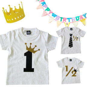 ハーフバースデー 【BABYGANG】バースデーTシャツ[ 80 90 100 110 120 130] 　数字　Tシャツ　ハーフバースデー　衣装　名入れ Tシャツ 赤ちゃん　マタニティフォト　大人　親子 ペアルック 数字 名前入り 還暦 男の子 女の子　パパ　ロンパース おしゃれ　ブランド