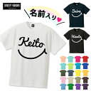 親子ペアルック【名前入り】アロハ♪スマイル柄Tシャツ 名入れ 名入り マタニティフォト Tシャツ 赤ちゃん 長袖 ブランド おしゃれ レディース メンズ パパ ママ 男の子 女の子 キッズ 子供 ベビー ハーフバースデー ロンパース ベビーギャング