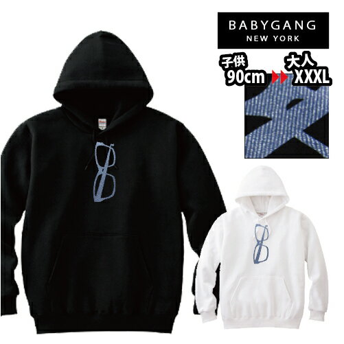 親子ペア【BABYGANG】デニムグラスパーカー[80cm/90cm/100cm/110cm/130cm/140cm/150cm/160cm]　ペアルック　パーカー　男の子 女の子　キッズ 子供 ベビー　黒　ブラック　白　おしゃれ　ブランド　赤ちゃん　ペア　パパ　大きいサイズ　メンズ　レディース　XXXL