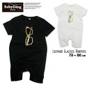 親子ペア　Tシャツ　レオパグラス柄半袖ロンパース 男の子 女の子 ベビーギャング BABYGANG お洒落 裏起毛　キッズ 子供 ベビー BABY ブラック　白　お揃い ペア　オソロ　半袖　ベビー服　ロンパ