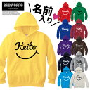 ★送料無料★名入れ パーカー (スマイル) 親子ペアルック 赤ちゃん 冬 秋冬 長袖 家族フォト 衣装 リンクコーデ クリスマス プレゼント 還暦 名入り 名前...