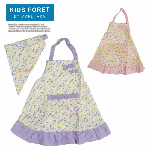 【メール便OK】【KIDSFORET】花柄フリルエプロン♪三角巾セット 100cm/10cm/120cm/130cm エプロン 三角巾 セット 子供 子供用 キッズサイズ キッズ 女の子 家庭科 調理実習 小学校 幼稚園 保育園 水玉 総柄 ピンク マジックテープ 15810