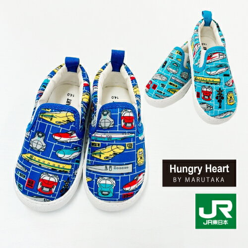 【HungryHeart 】新幹線 スリッポン 靴 