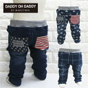 【新春セール】【DaddyOhDaddy】爆暖♪★星条旗ポケットパンツ 80cm/90cm/100cm/110cm/120cm/130cm/140cm/150cm 3900 ダディオダディ 爆温 もこもこ 防寒着 あたたかい ズボン 子供 男の子 ウエストゴム デニム 裏起毛 裏ボア 5304353044