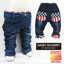 【新春セール】【Daddy Oh Daddy】爆暖♪裏ボアs星条旗デニム 80cm/90cm/95cm/100cm/110cm/120cm/130cm/140cm/150cm ダディオダディ 裏起毛 パンツ 防寒着 おしゃれ ブランド スキニー 女の子 男の子 キッズ 子供服 もこもこ 爆温 裏地 もこもこ 51035