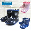 【 KidsForet 】星柄＆ユニコーン長靴 14cm/15cm/16cm/17cm/18cm/19cm/20cm 女の子 男の子 キッズ 子供 長靴 カーキ ブルー パープル 赤 ピンク おしゃれ ブランド 無地 雨具 ブランド 明日楽 あすらく 小学生 幼児 81874 81880